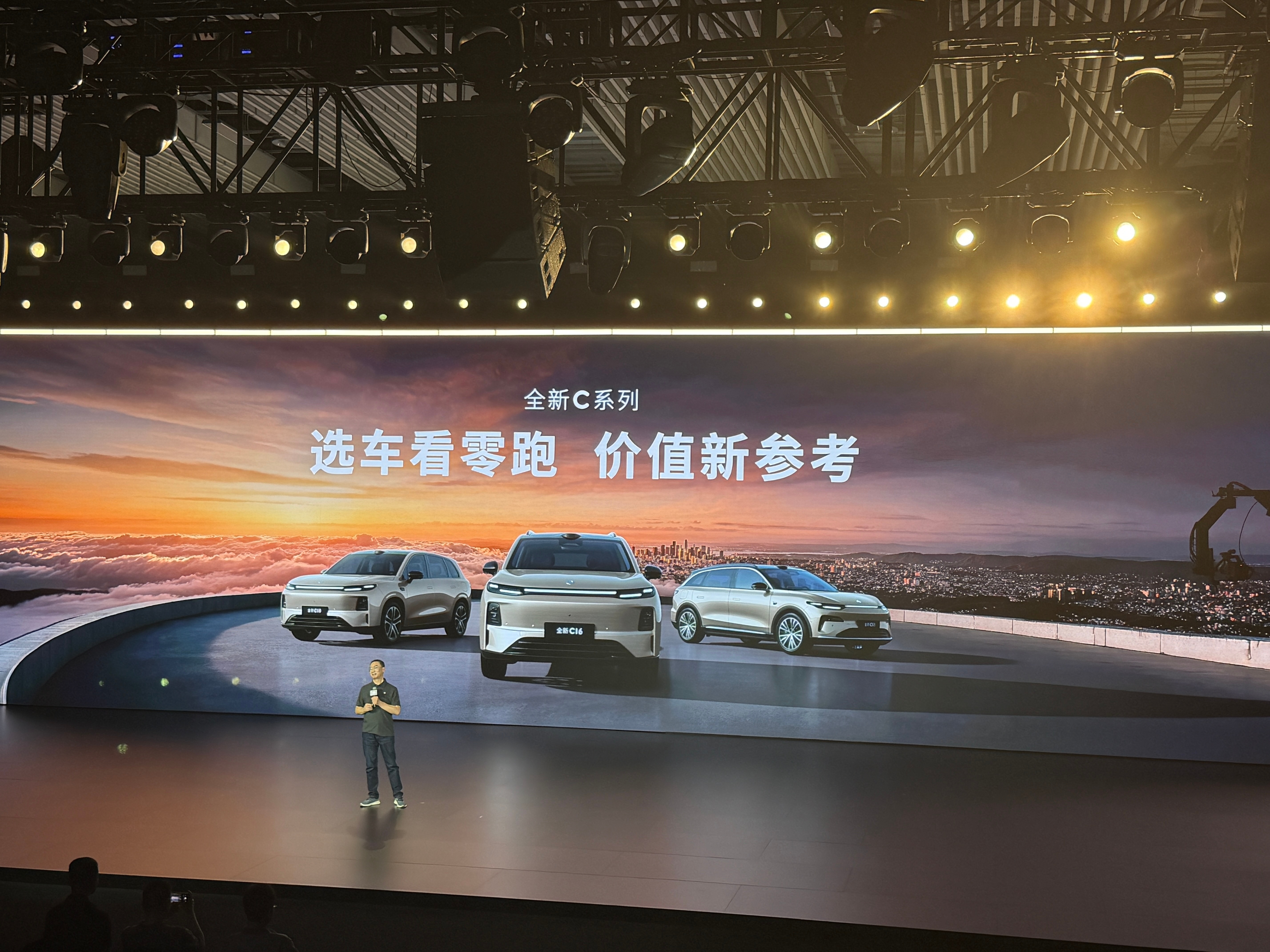 “选车看零跑 价值新参考”这句口号好好记零跑全新C系列 金华