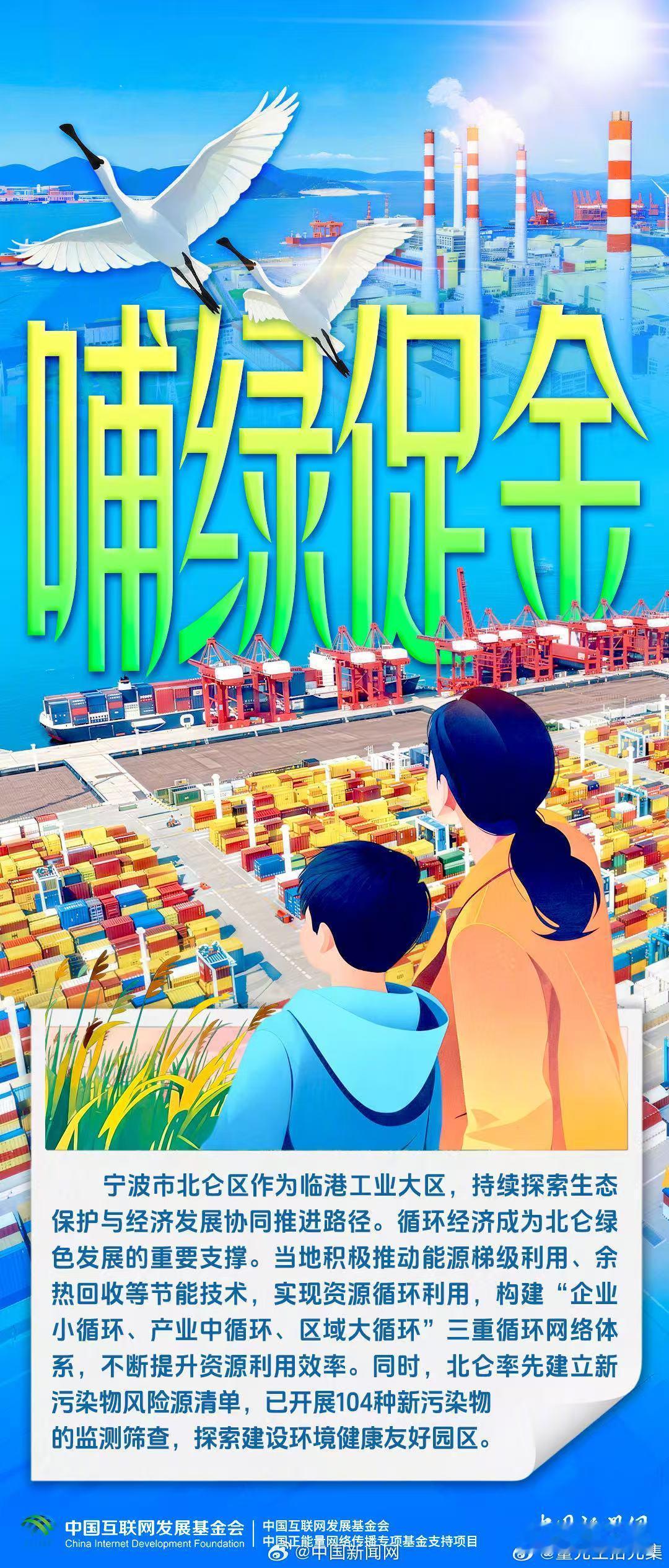 长江十年行【从破局之船到世界之最，长江绿色版图这样点亮】从世界首艘内河万吨级纯电
