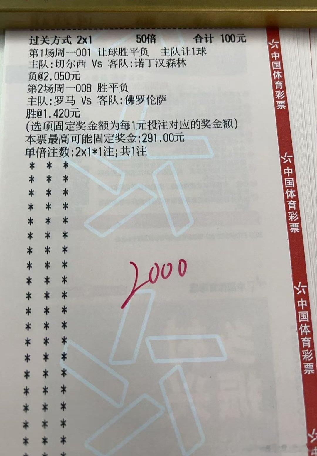 五四青年节，自己的年龄已不再年轻今天看好英超 诺丁汉森林客场应该能守住每日足球推