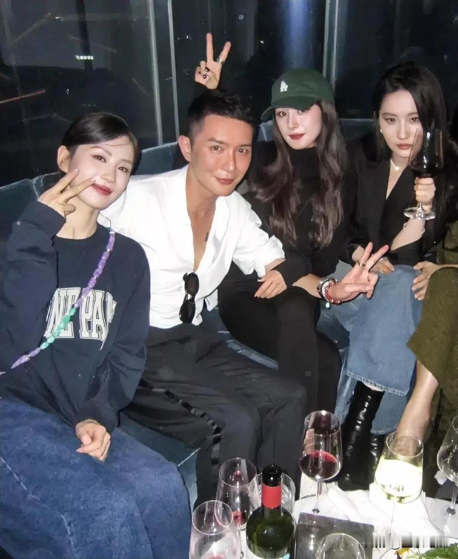 三位女明星一位男明星聚在一起，像普通人聊家常一样自然，轻松，随意，场面温馨热闹，