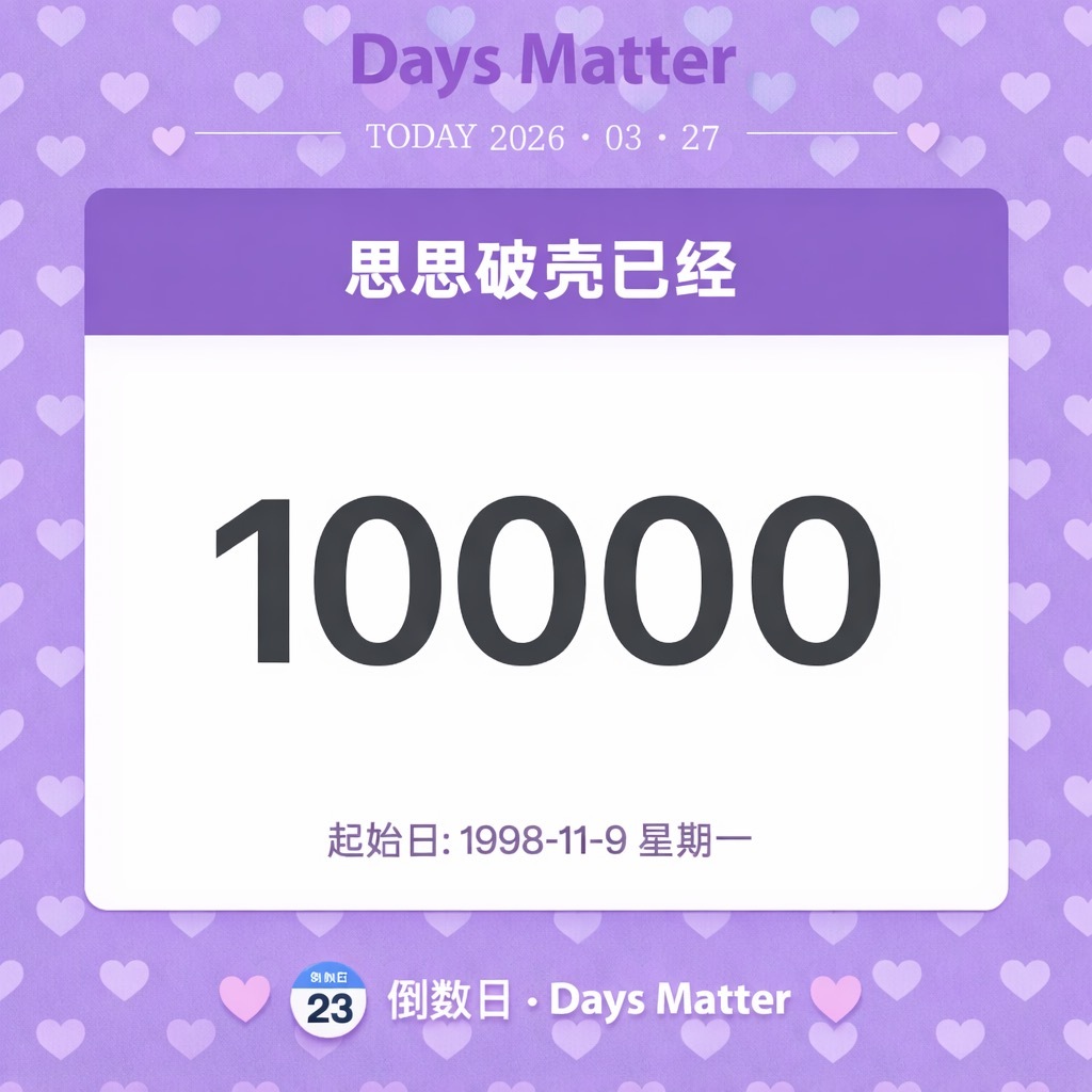 就说偏爱还得是自由点！从偷偷藏不住，到被插队，再到又争又抢😂自由点这一路有多坎