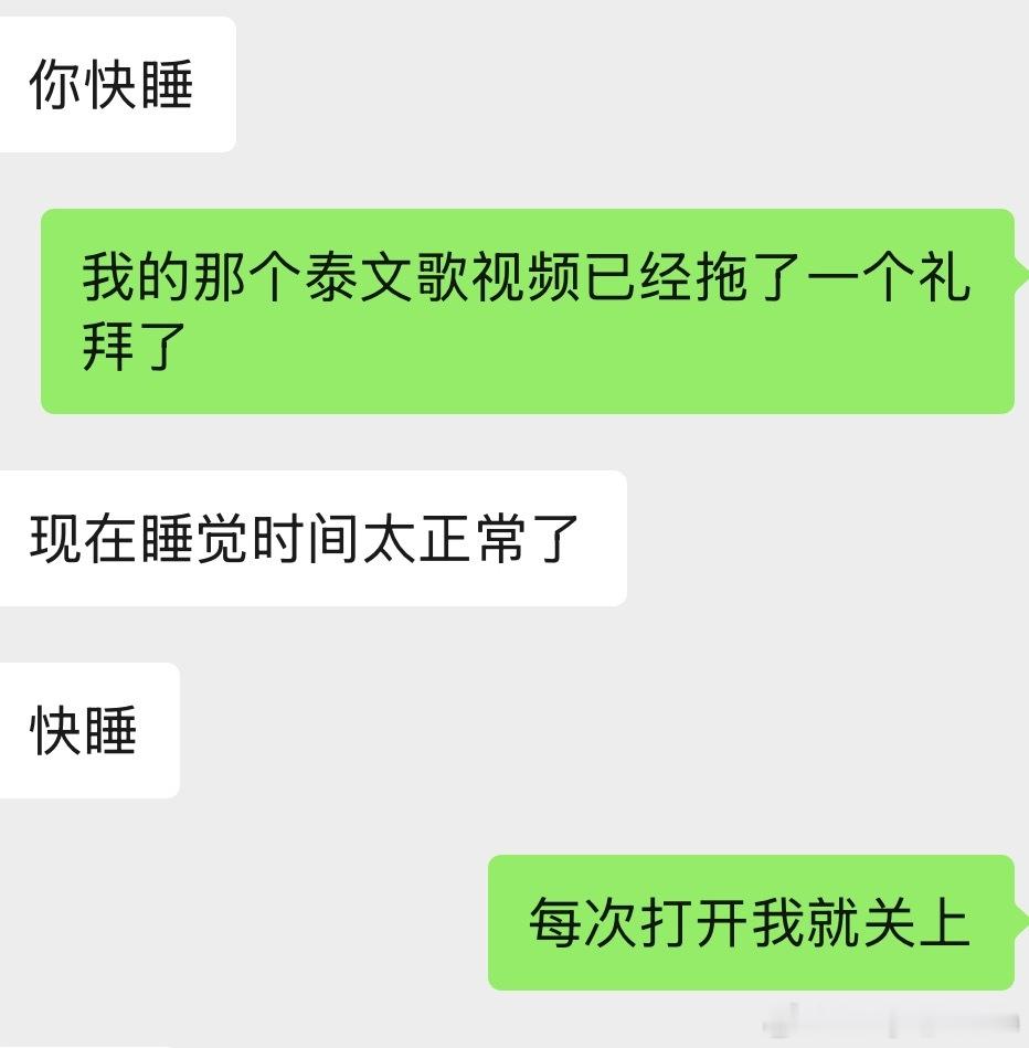我就酱 今天也是完成不了的一天