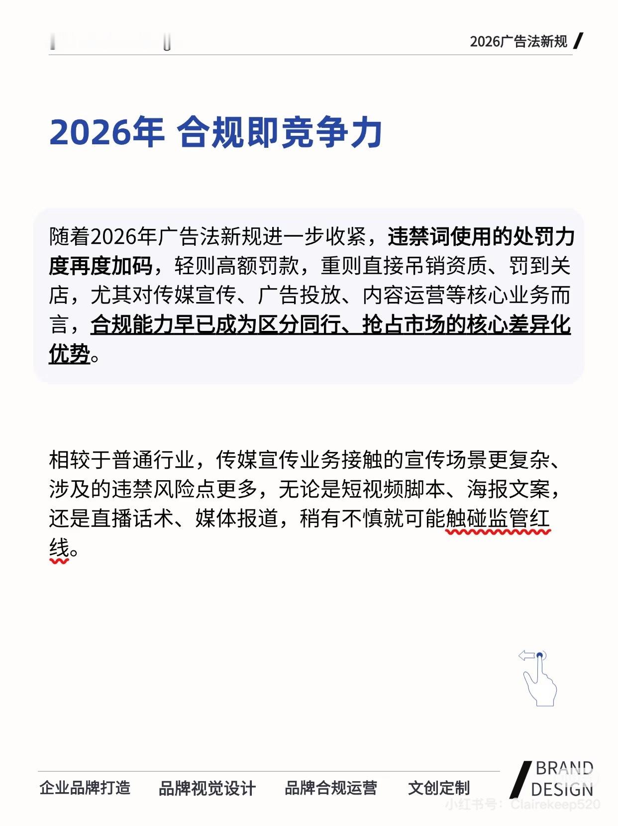 魏建军内部会议痛斥定语技术营销魏建军称定语技术营销就是欺诈不知道什么情况，但我个