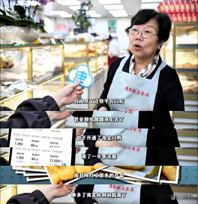 今年双11，商家最该关注淘宝闪购？

今天看到个报道，10月以来，天津不少商家淘