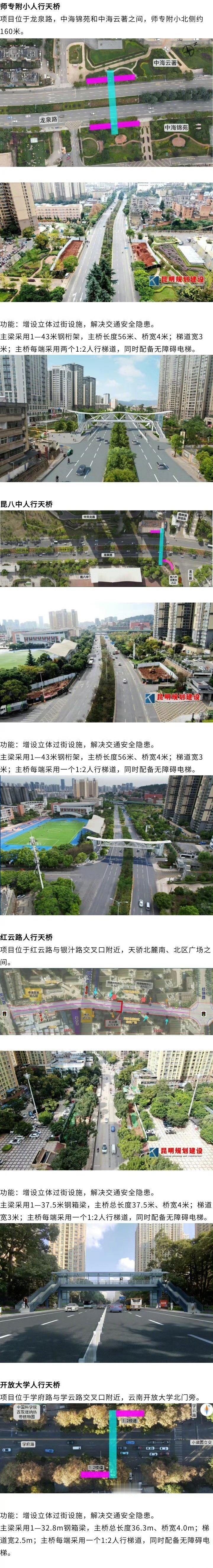 昆明市委宣传部） （@云南发布 ）