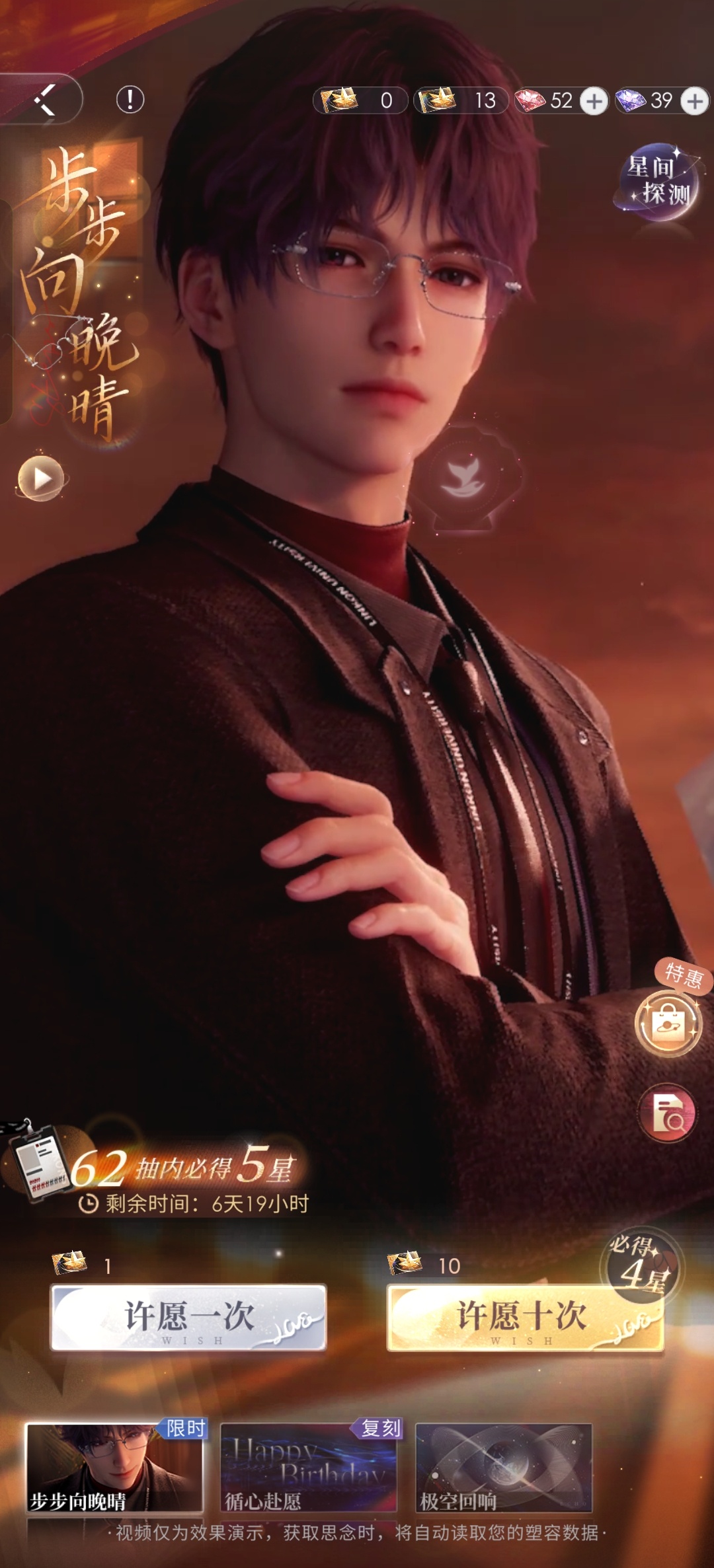 还差一张还能出来吗