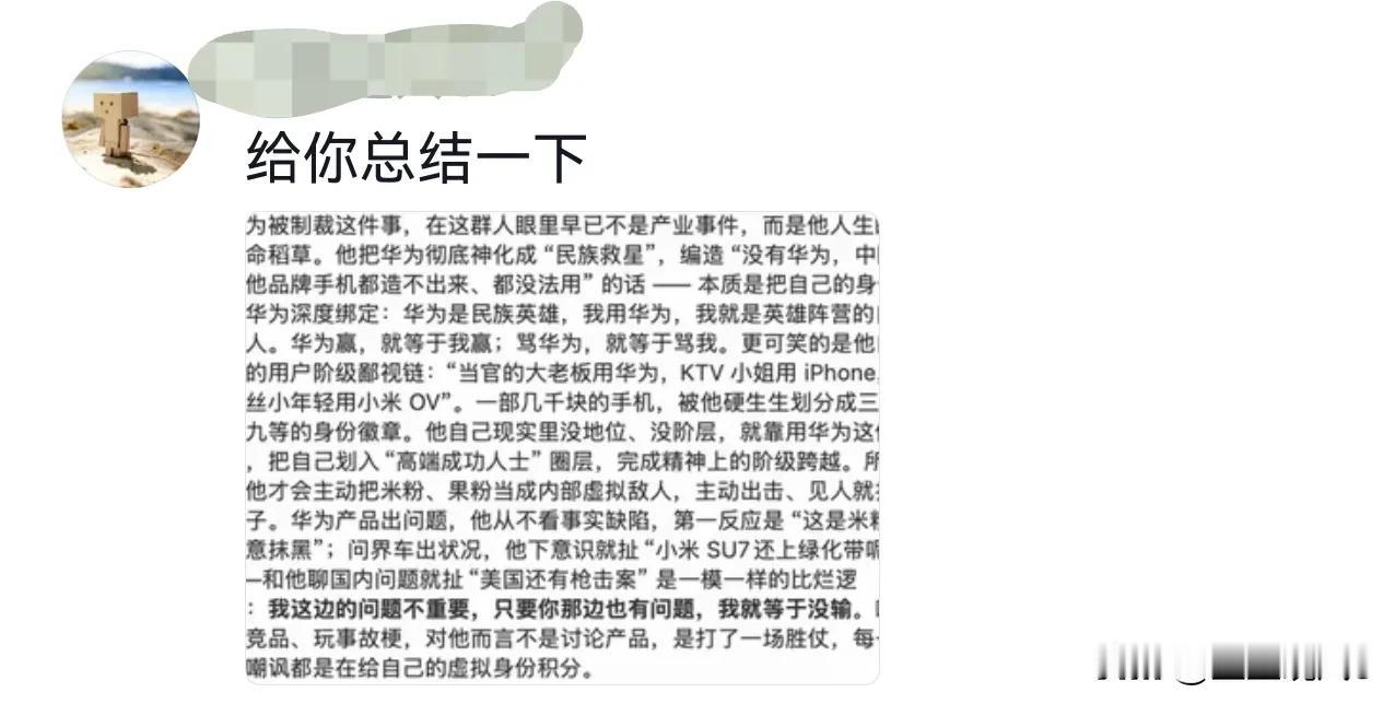 你这水平还总结[大笑][大笑][大笑]
全国几乎每个省都与华为有合作，智能电动汽