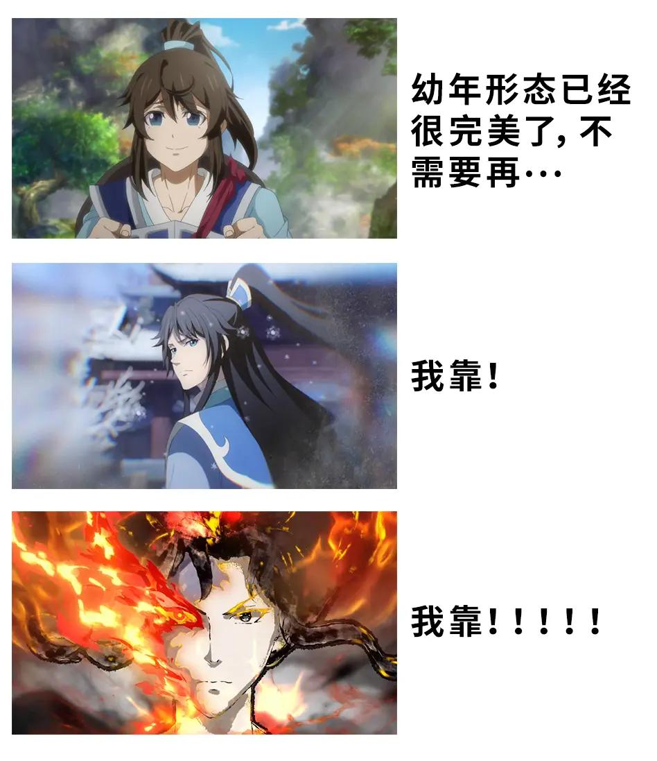 小纯全肯定！