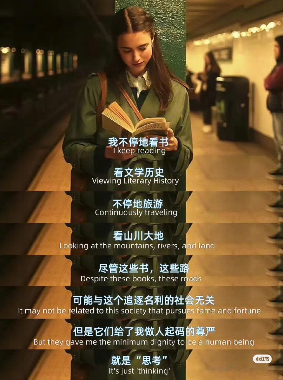 永远年轻永远热泪盈眶 ​​​