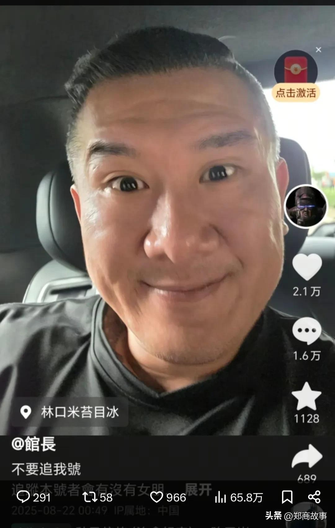 馆长哭穷之后
很快拿到了食堂入场券
事实证明
多数情况下
会哭穷的网红
永远是能