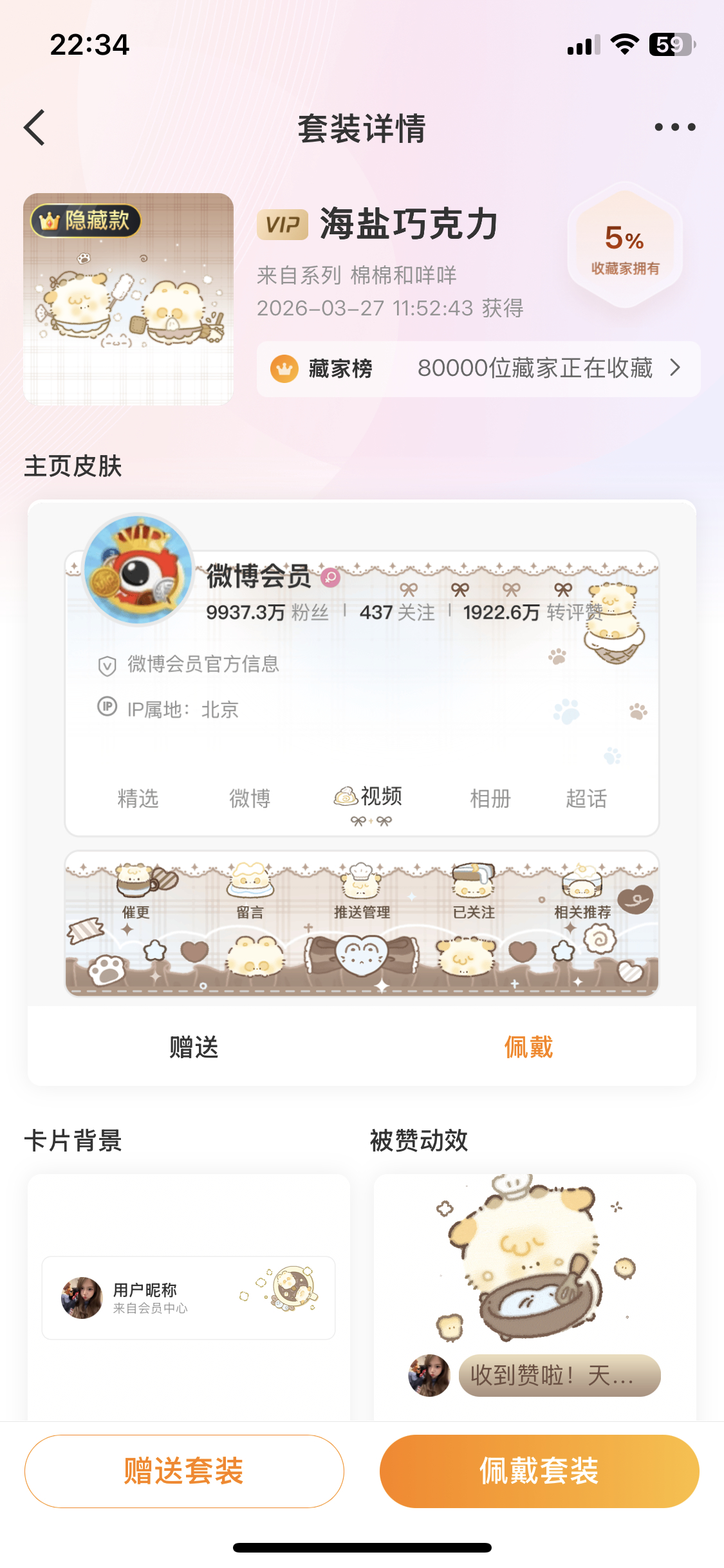 SSR交换站  能换什么样的