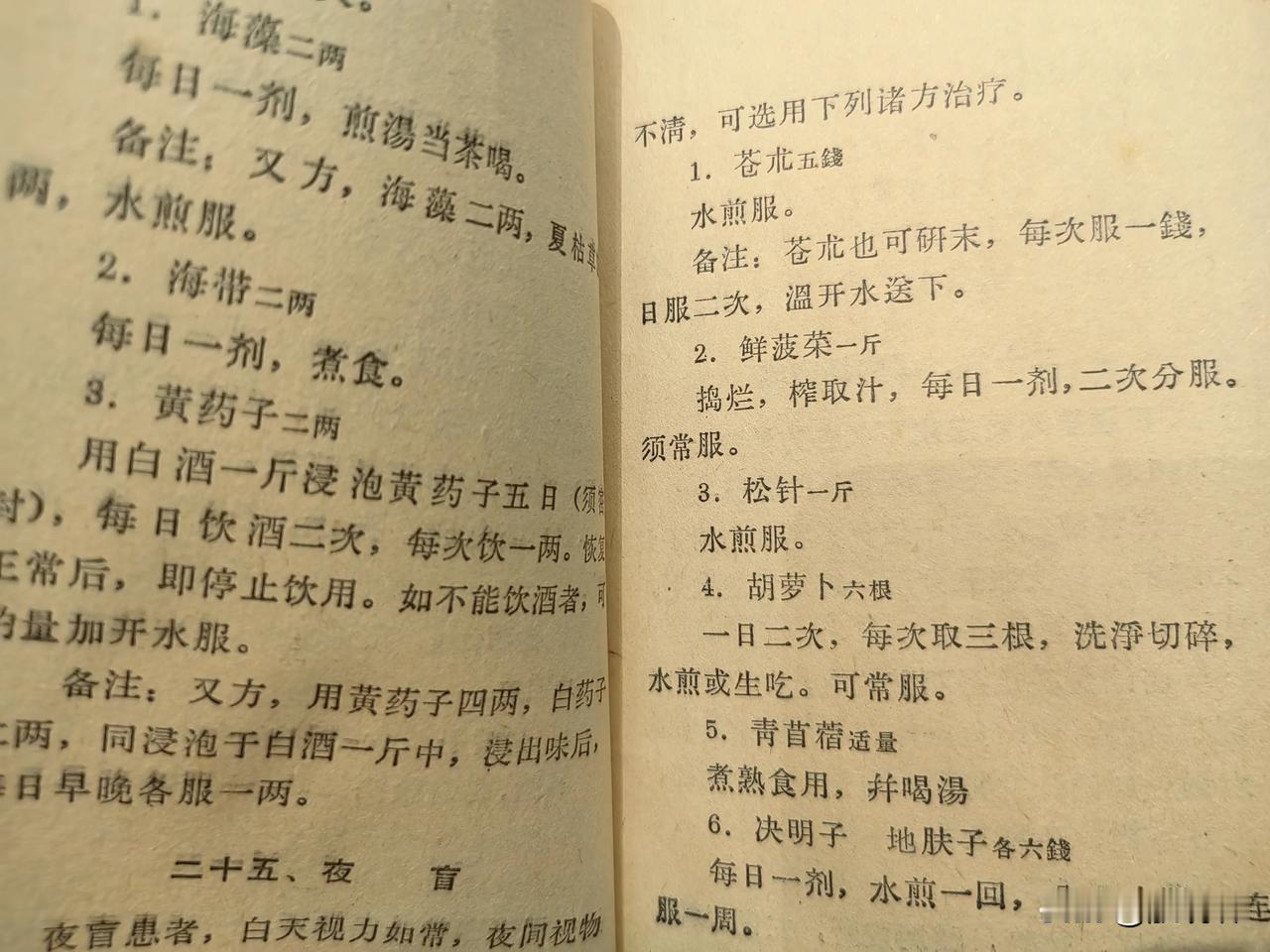 今天收到的🎁