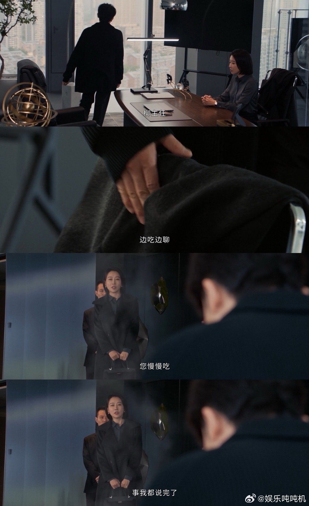 李人骏危房还是出事了 柳韵谈合作把自己搭进去！陈胜龙用黑料要挟，李人骏夫妻再难全