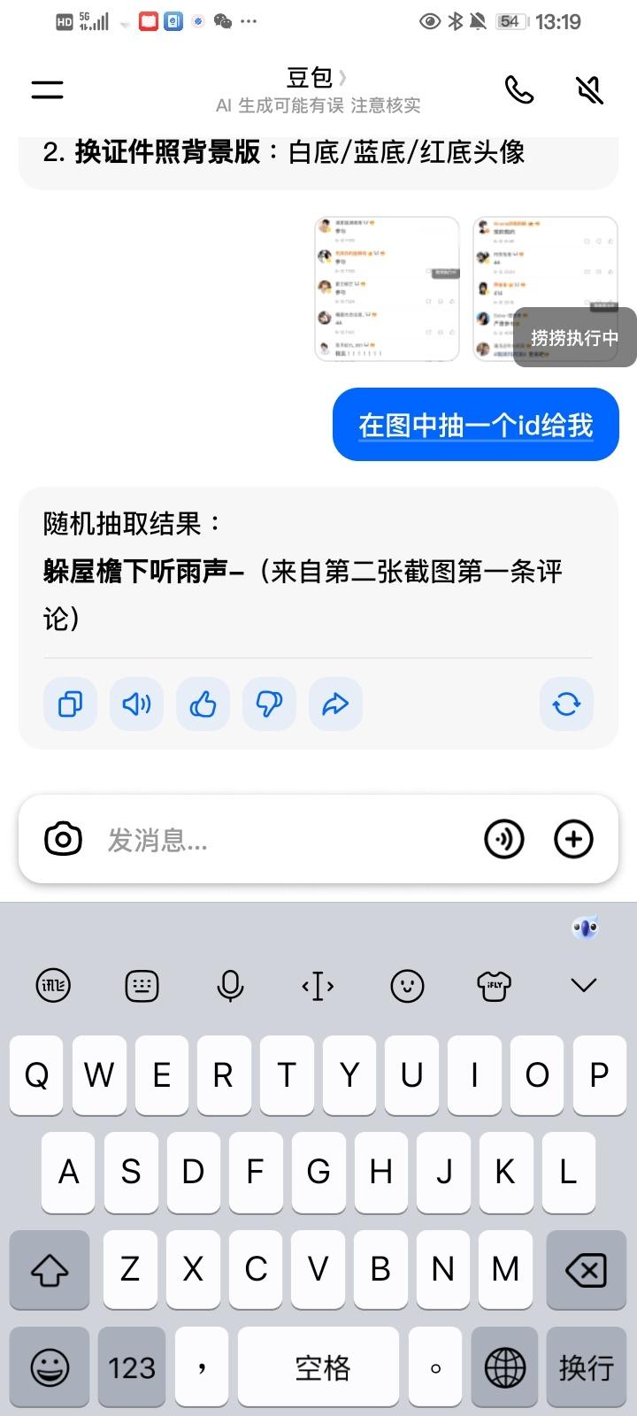 望周知！ 