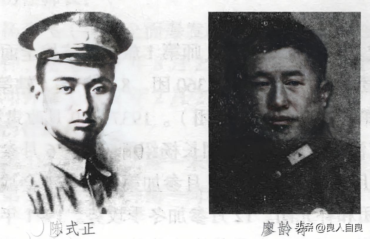 这是58师师长廖龄奇和前任师长陈式正一张罕见的照片。
抗战期间，廖龄奇因为“作战