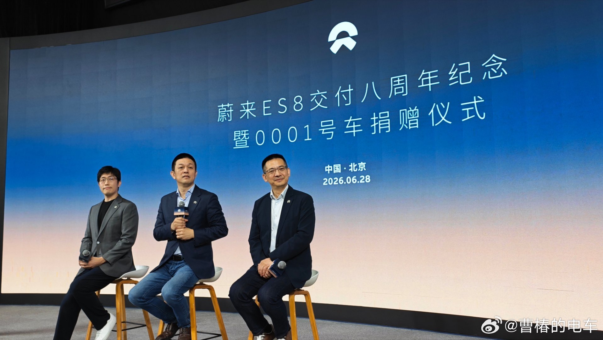 蔚来第三代es8用户构成。秦力洪：80%来自蔚来以外的用户，20%来自蔚来用户。