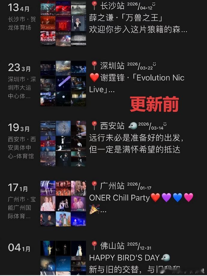 朋友圈改版 刷到有人的微信朋友圈改版了，原先文案实在图片的右边，现在会显示在图片