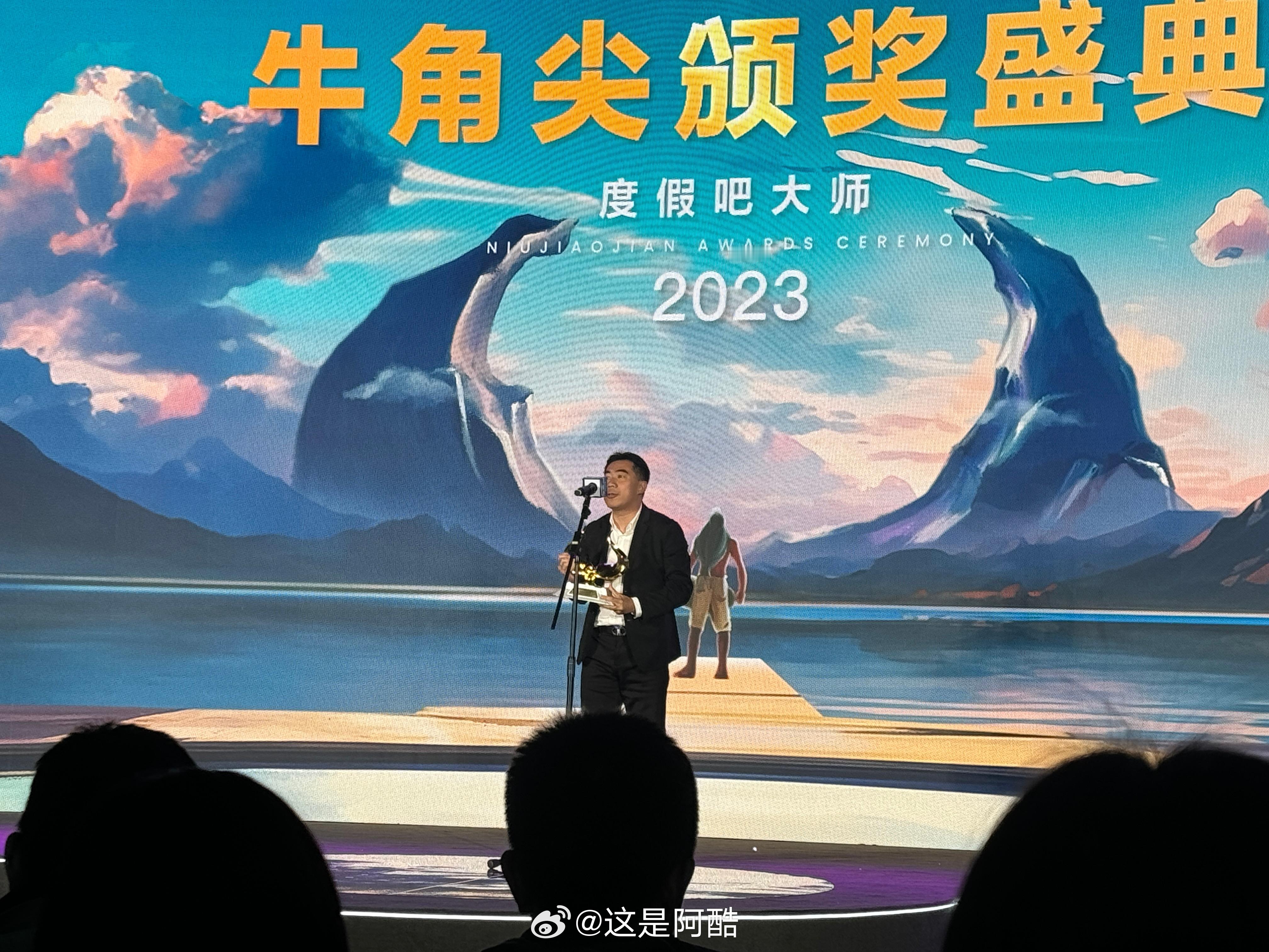 问界M7鸿蒙座舱实至名归，喜提2023年最强新能源智能驾舱[全力以赴] ​​​