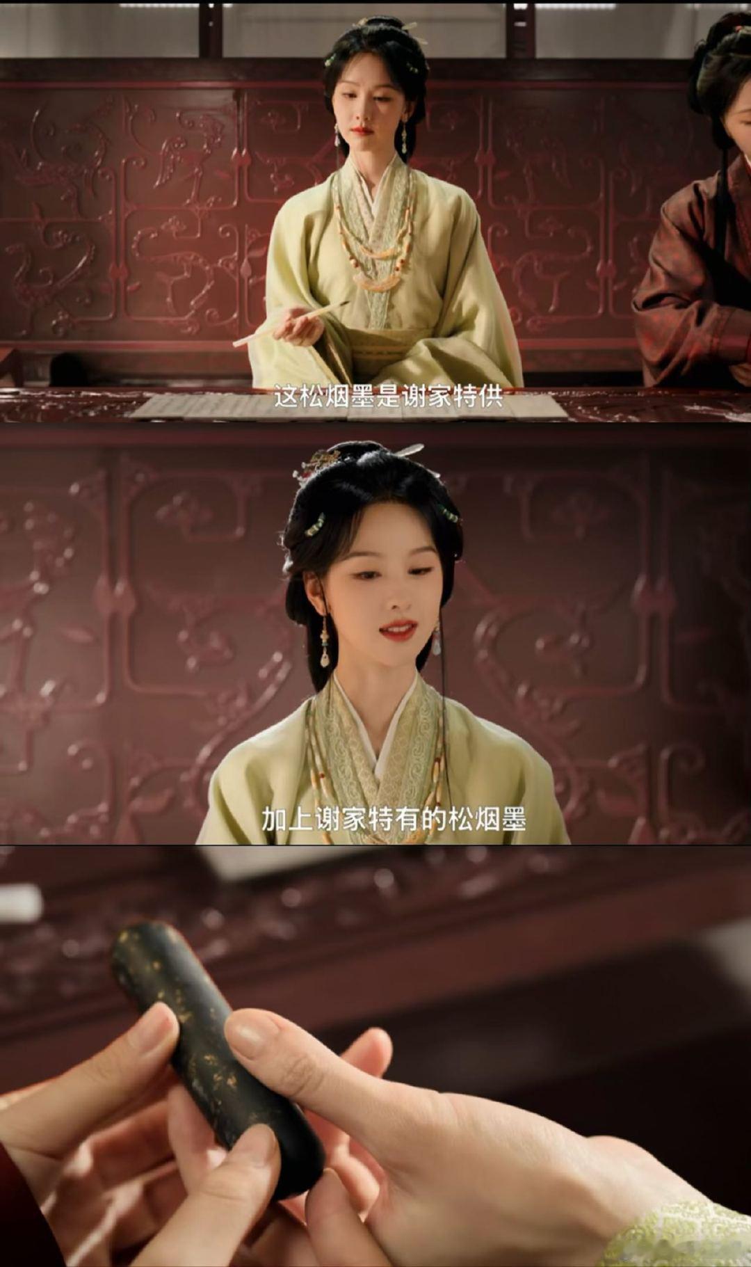 翘楚和家业联动了 还有人没发现这个细节吗？《翘楚》里多次出现的松烟墨，就是《家业