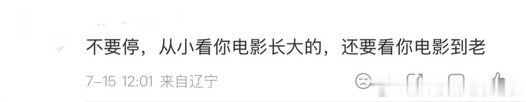 周星驰三个字是几代观众泪点周星驰三个字是几代观众泪点这句话真的是没说错啊！都是看
