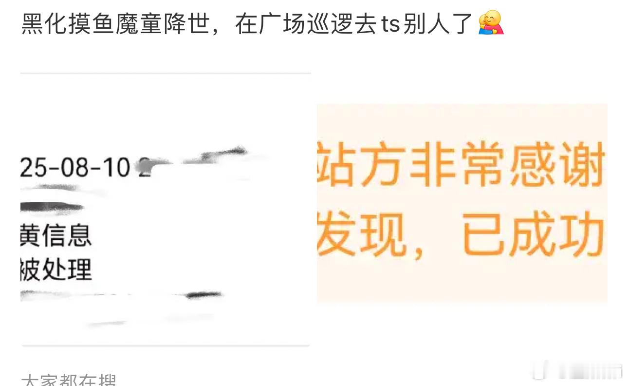 是不是你害我[微笑]人心竟险恶到了如此境地💔 ​​​