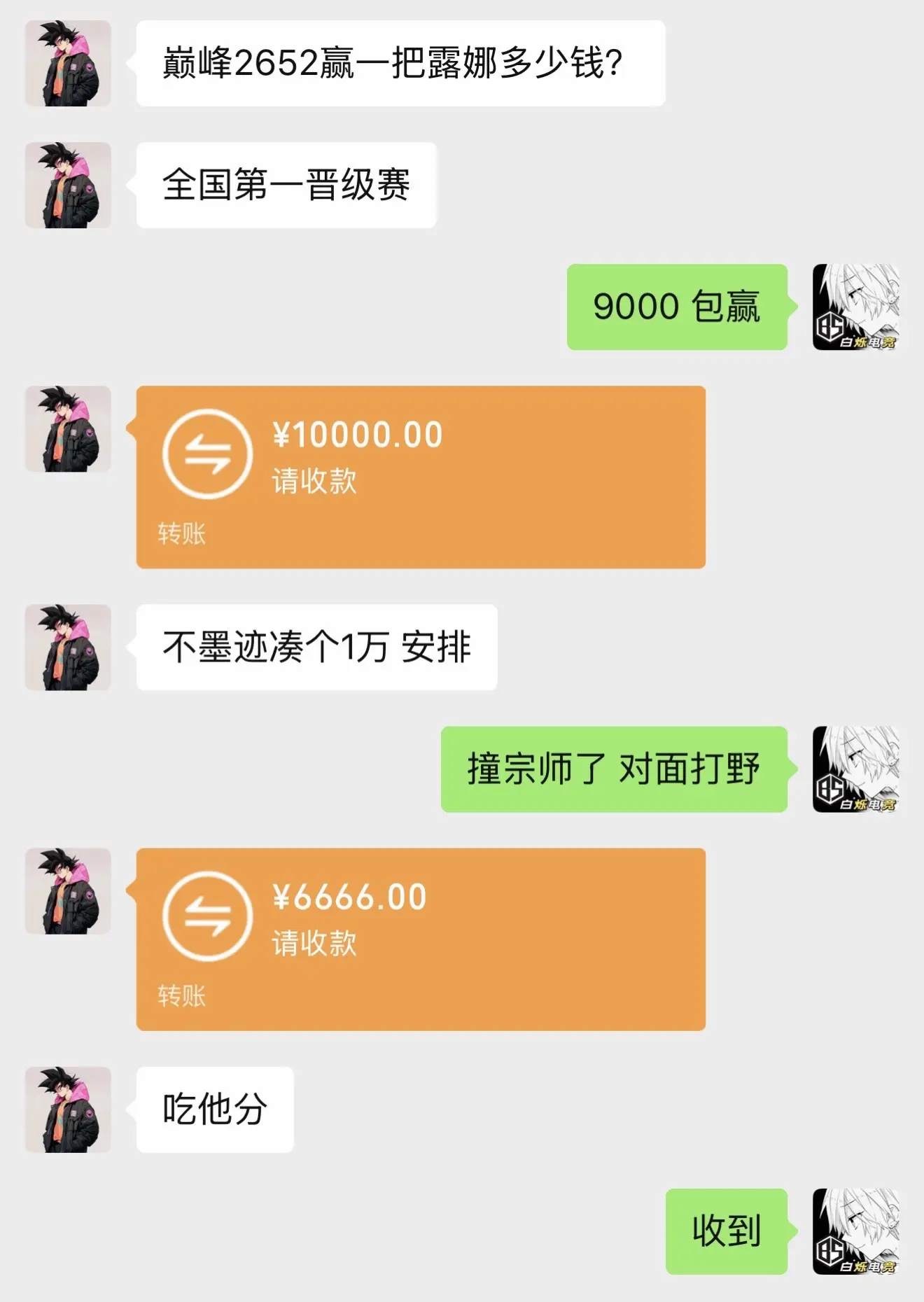 又打完一单 奖励自己吃一顿小龙虾吧