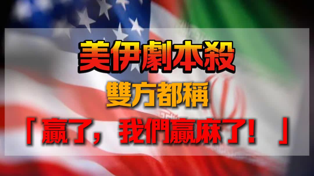 美伊战争让美国石油公司赚翻了！根据CBS新闻和《金融时报》的报道，如果石油价格维