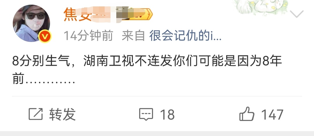 我一直觉得8年前一直字谜心里的一根刺热巴拿下金鹰大满贯视后而同届竞争的就有她心肝