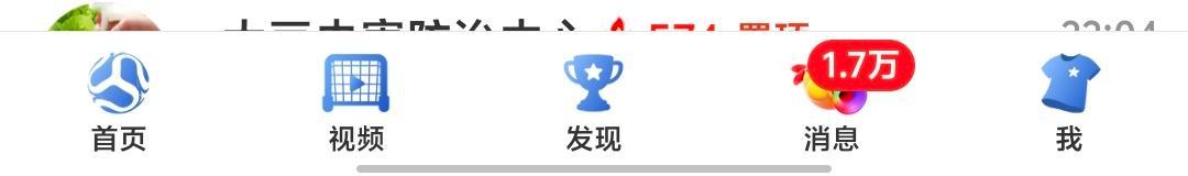 大眼其实我觉得丑爆了 