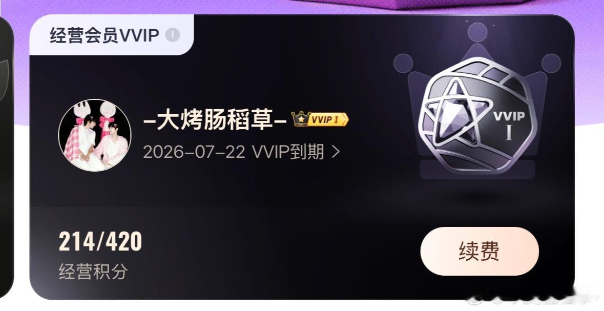 我求你了