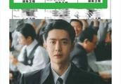 Lucky橘猫：阿拉小魏依旧在加班中！王一博主演的电视剧《追风者》即将迎来第71