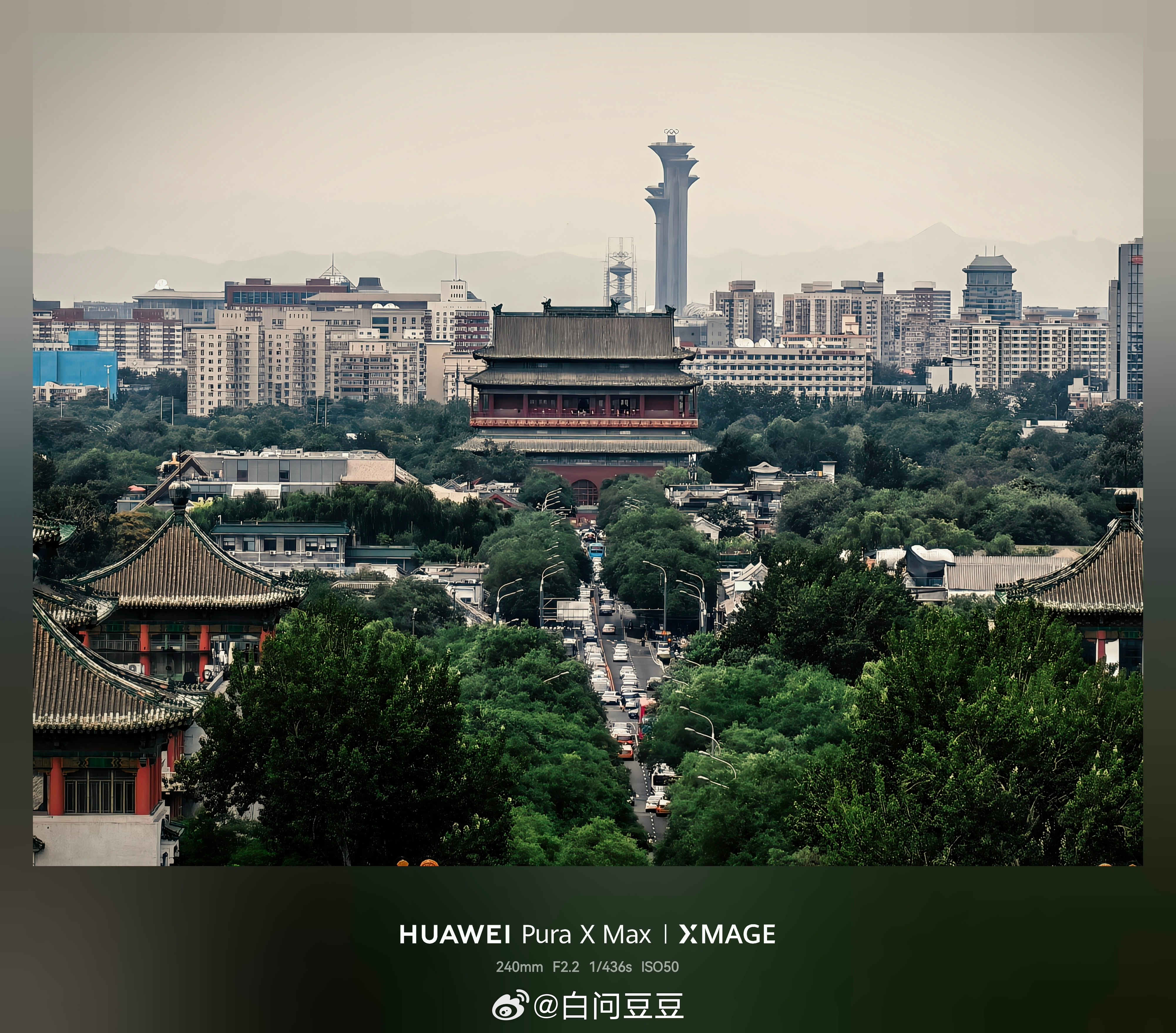 睡饱了开始整理相册照片了先来一组华为Pura X Max拍摄的照片AUV～地地地
