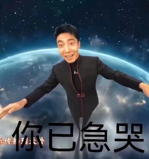 大数据猜你想要撒贝宁表情包 撒贝宁老鼠干表情包