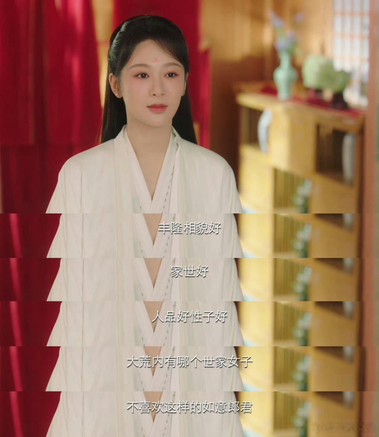 #杨紫说重回清水镇剧情一下子看哭了# 小夭重回清水镇这段戏份的确很好哭！在长相思