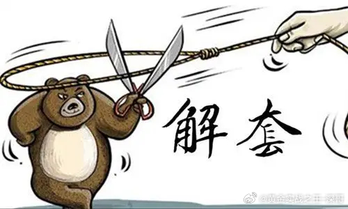 现货黄金跌破4550美元/盎司，日内跌超5.5%。今天的黄金一句话讲完：放弃任何