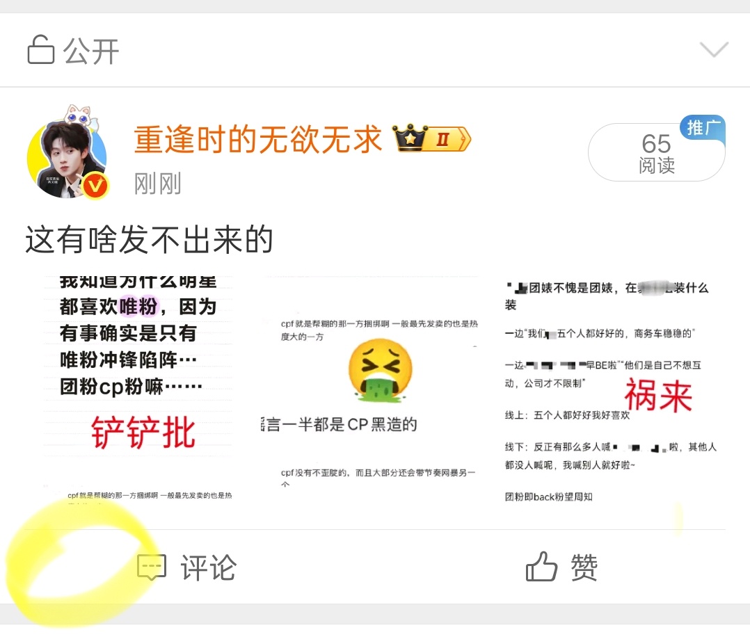 ？？？？？？？