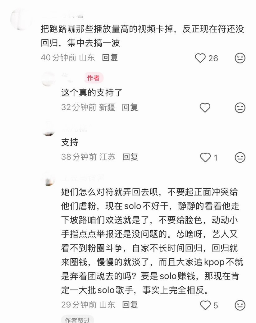 如何看待 ENHYPEN 粉丝准备背地里集火🍊李羲承 