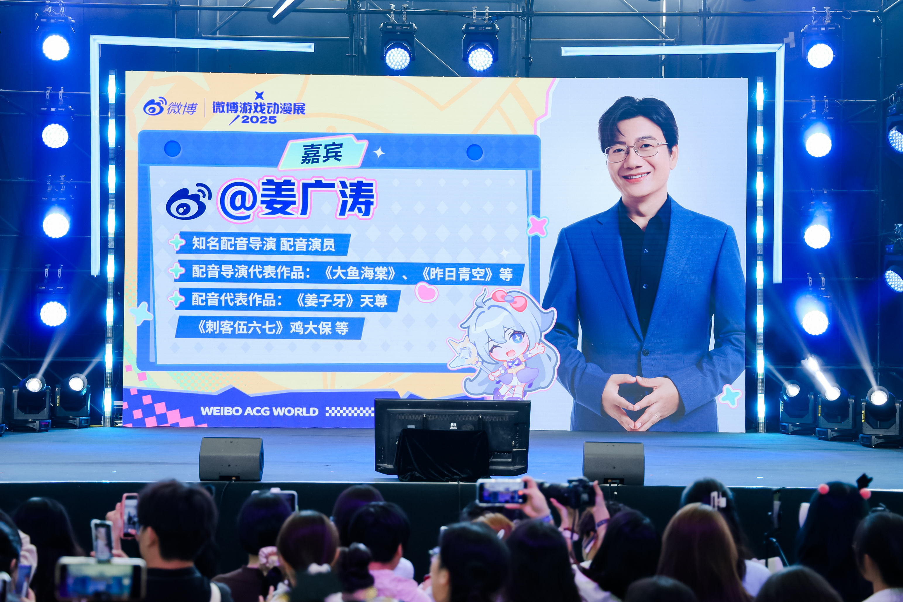 姜广涛最理想的生活状态姜老师在 WAW 北京微博游戏动漫展提问环节说：理想的生活