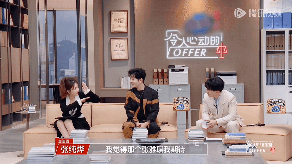 #张纯烨押对了张雅琪# 张雅琪虽然前期的论证论点有点弱势，但是越来越游刃有余，逻