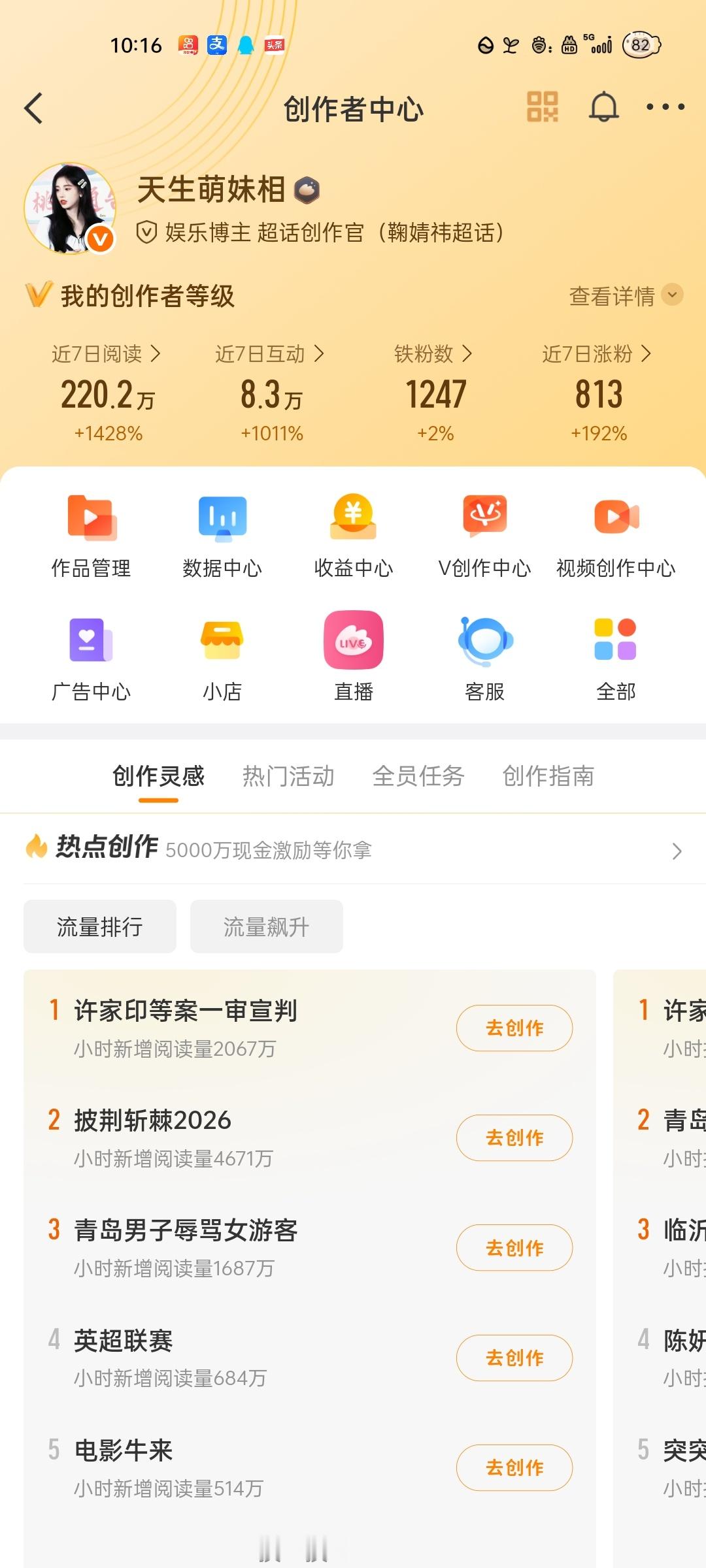 不互动你下家啃你屁股