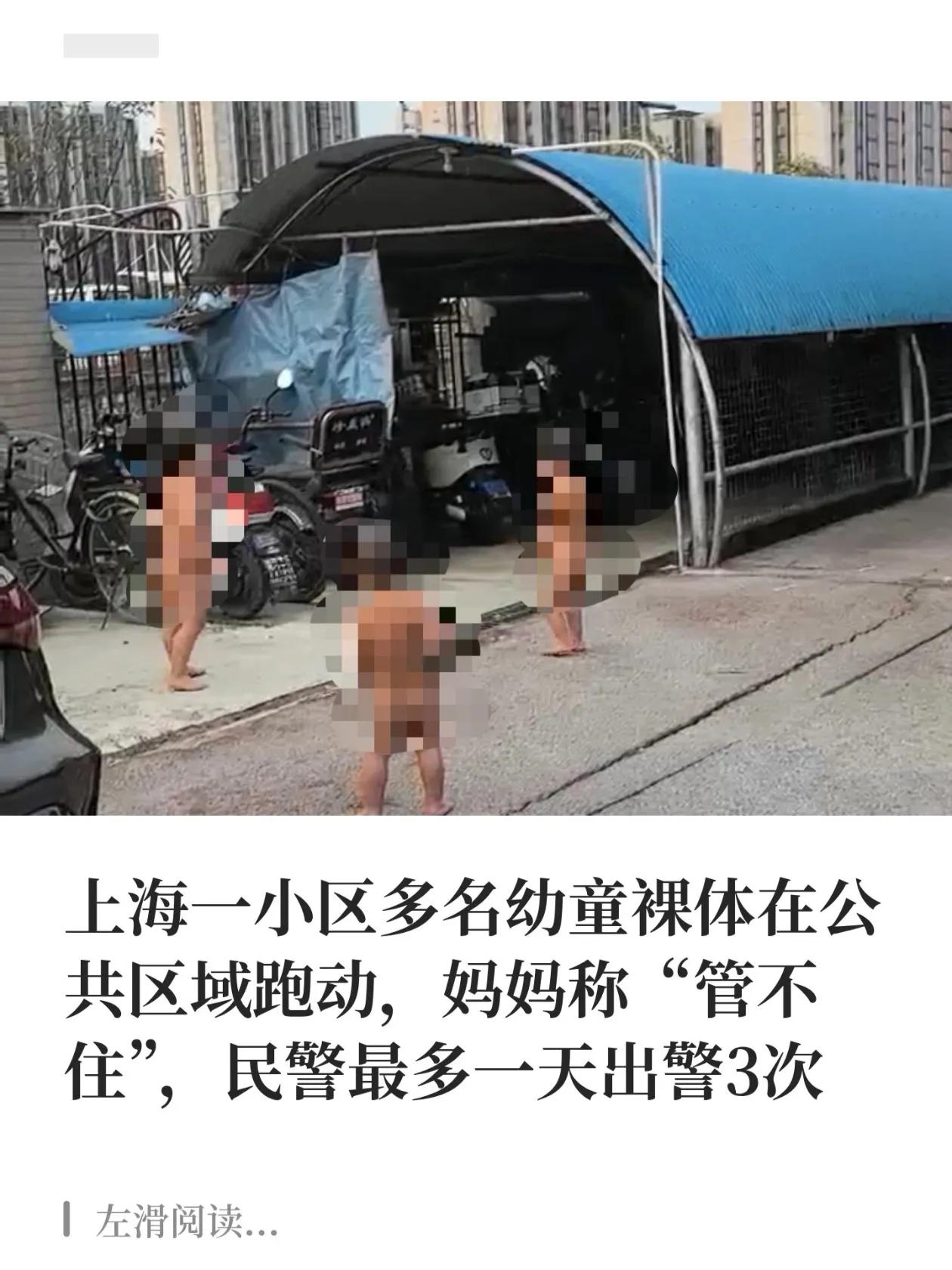 建议社区有关人员跟进，这是他们的孩子吗？如果只是批评教育换个地方还是这样。有些人