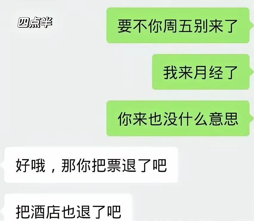 搞不懂啥情况！