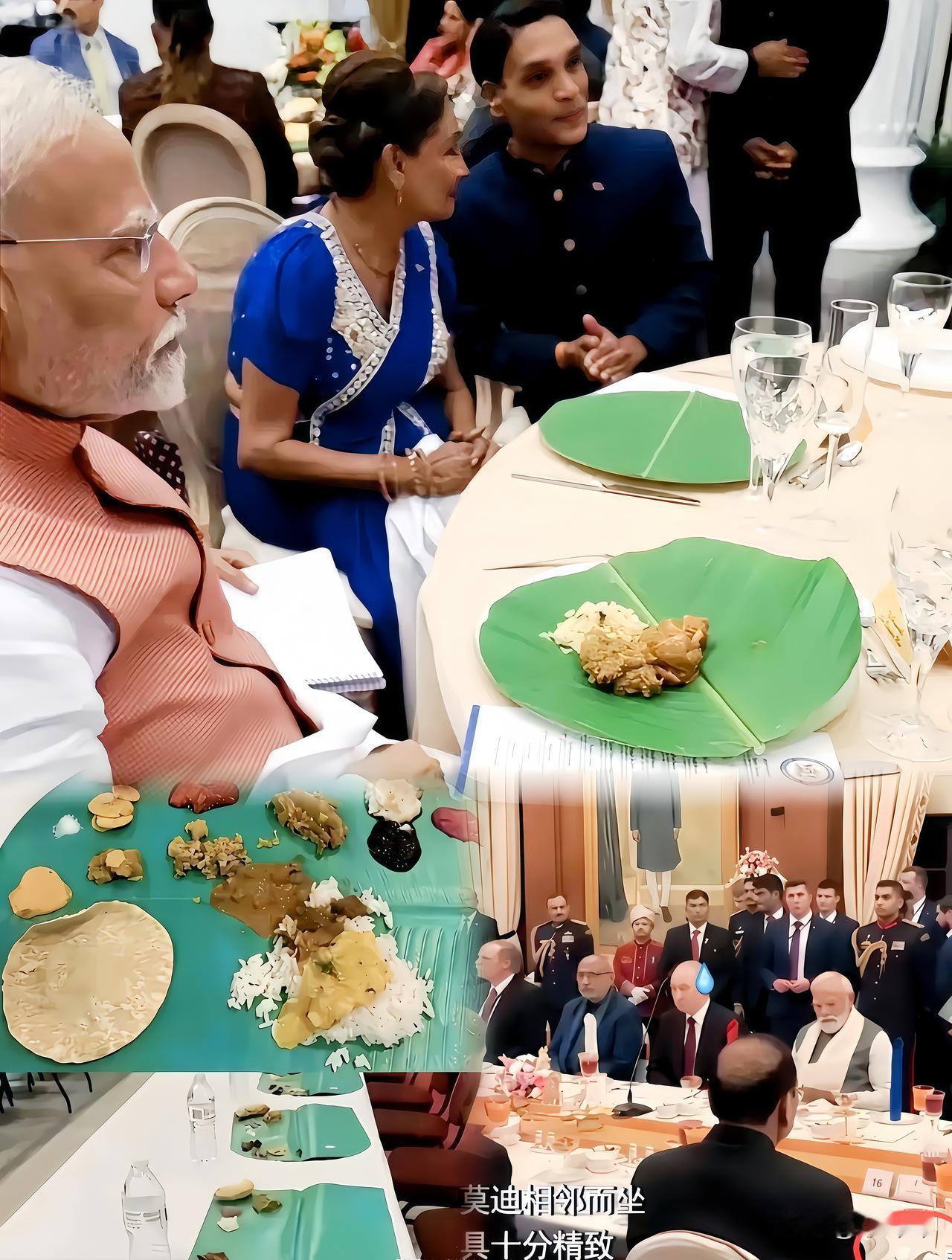 看印度总统穆尔穆在总统府
给普京准备的“国宴”
真能笑半天，前菜是罗望子汤配小米