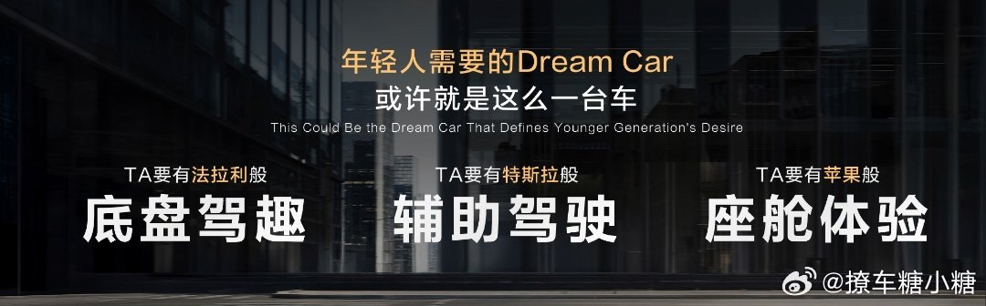 突然觉得超跑不香了大V聊车 坏了，深蓝L06是冲着法拉利去的[笑cry][笑cr