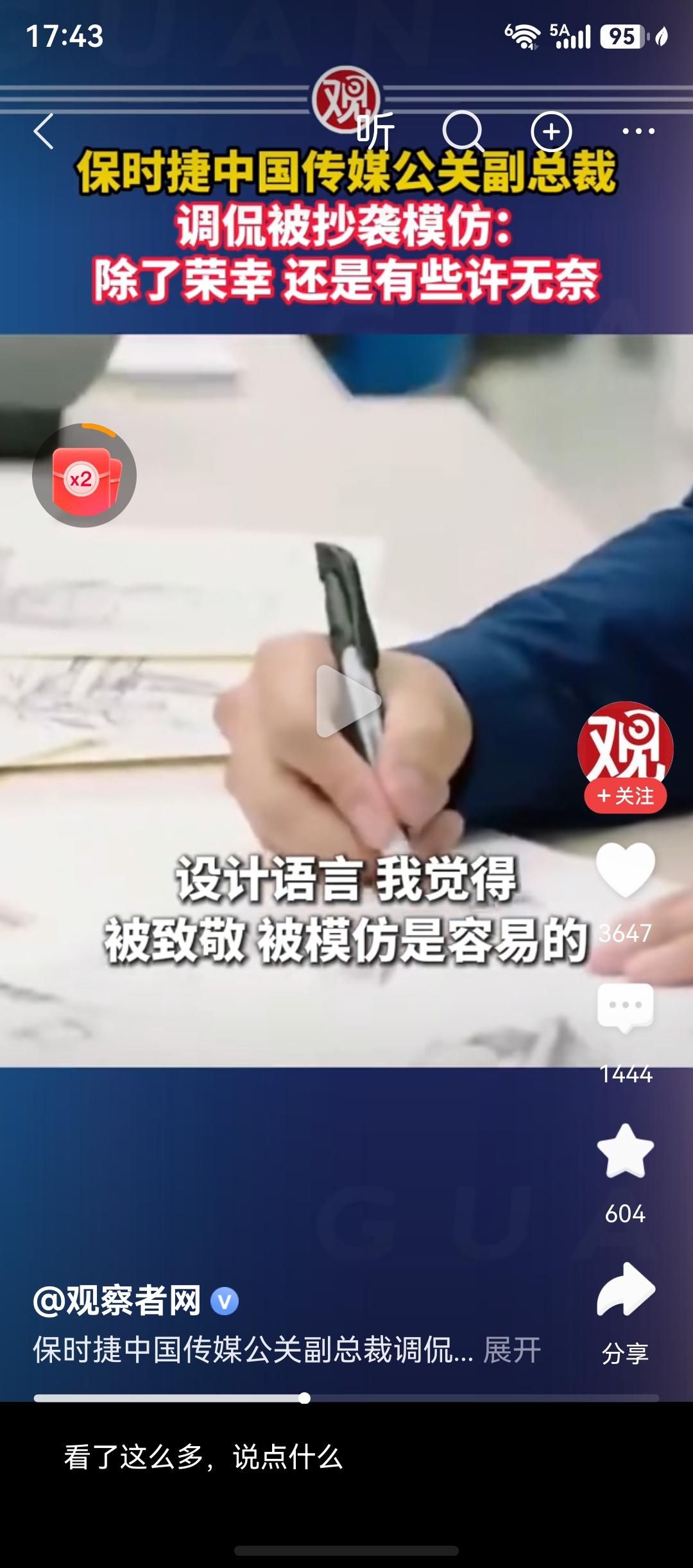 我觉得保时捷这位副总裁还是说了很多实话，这就是为什么我对国产新能源汽车不感冒的主