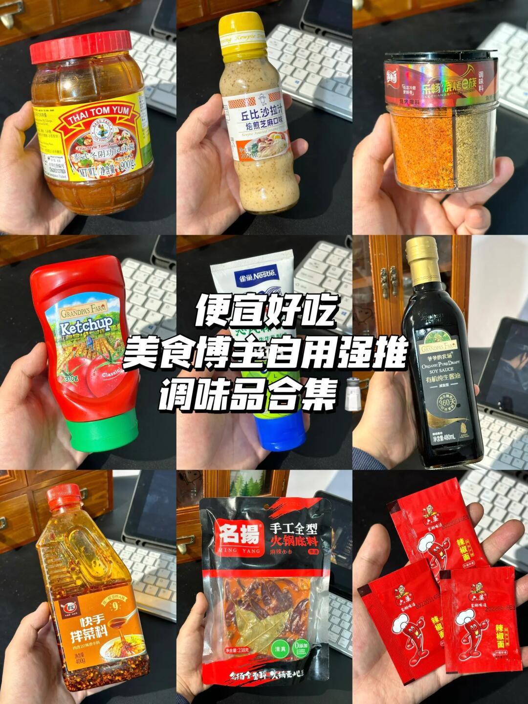 不愧是美食博主强推的调味品…真滴好吃！