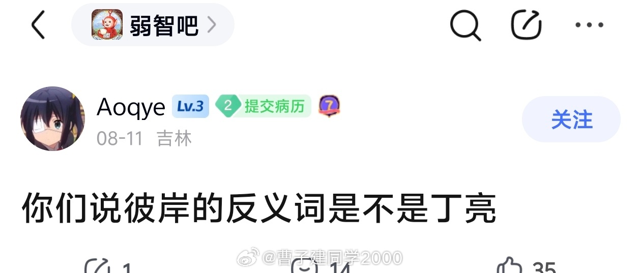 这会不会有点太隐晦了 