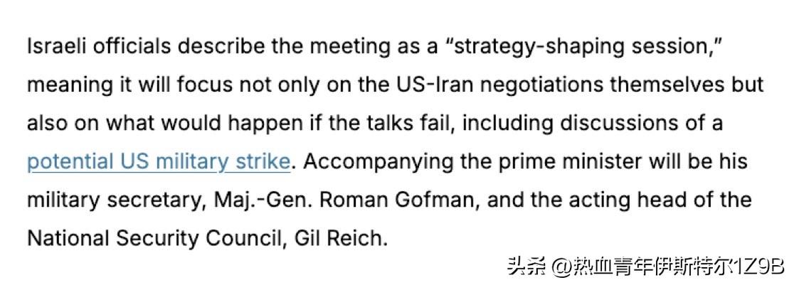 突发新闻：《耶路撒冷邮报》报道特朗普/内塔尼亚胡周三会晤：

以色列官员将此次会