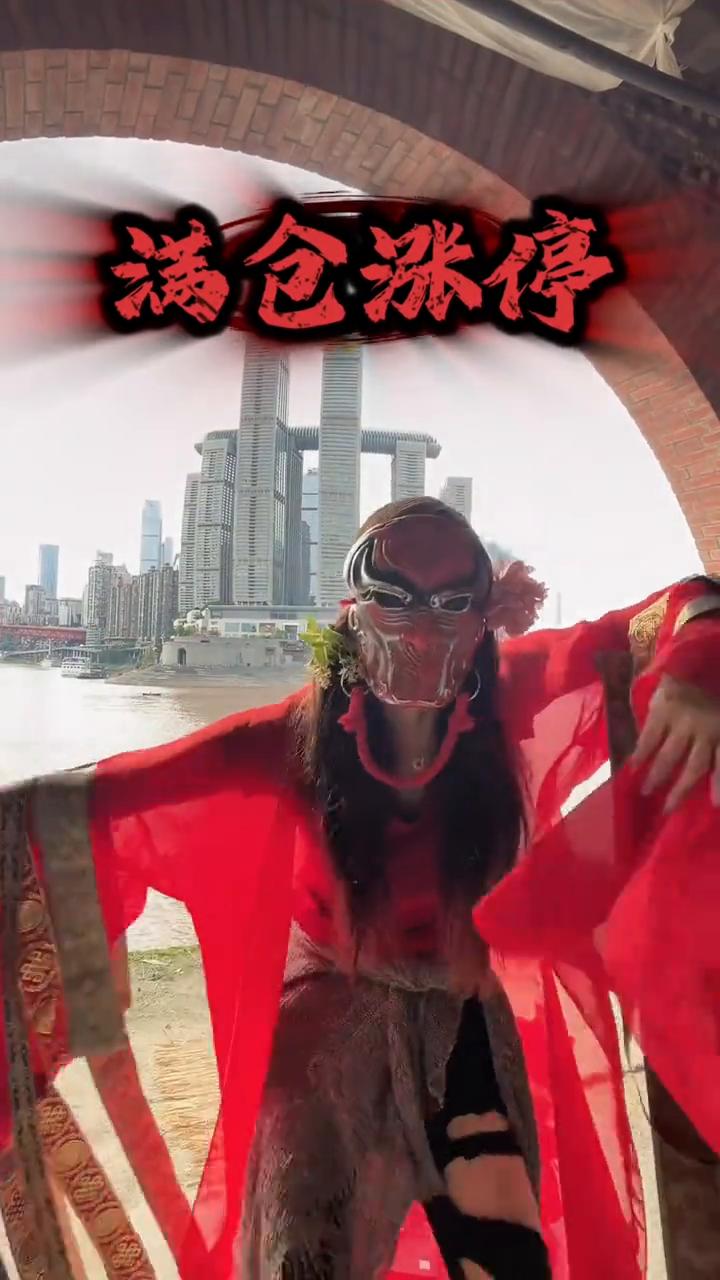 满仓涨停。