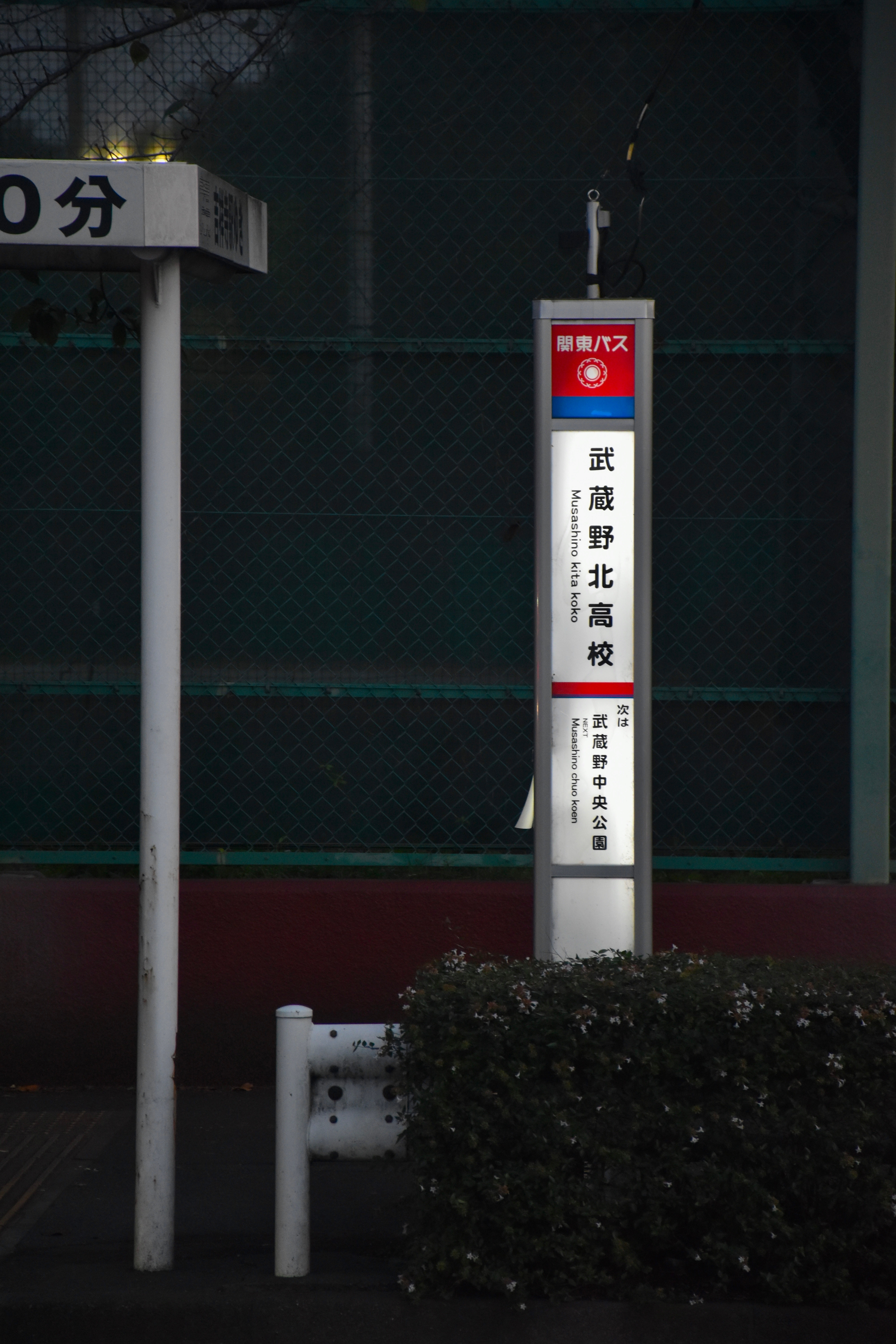 游客都扎堆去镰仓打卡，但镰仓高中是陵南，湘北的原型是武藏野北高中，相对小众也让这